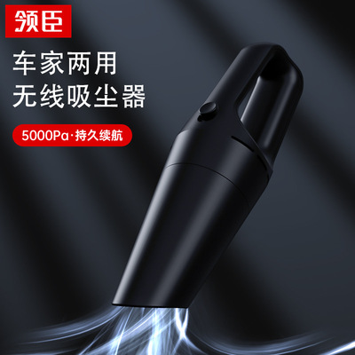 迷你车载无线吸尘器宠物猫吸毛发