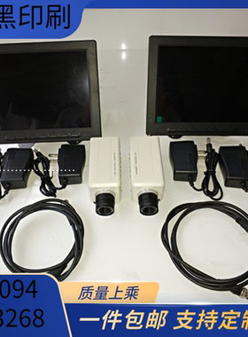 PS版打孔机16MM摄像头摄像机8英寸LED显示器显示屏5件套
