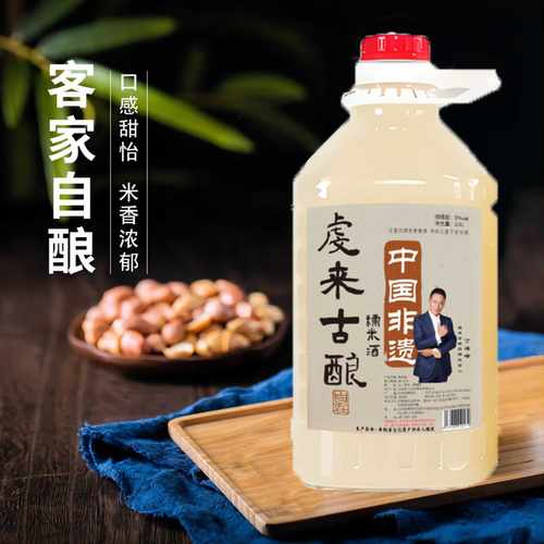 虔来古酿江西赣州客家糯米酒桶装5斤传统工艺纯酿米酒无添加剂