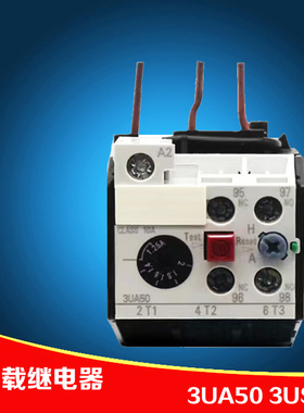 正品西门子3UA5040 3UA5440 5540热继电器3US50 1C/1A/1B/0G-0J6A