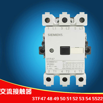 正品西门子交流接触器3TF47 48 49 50 51 52 53 54 5522-0XM0 3TS