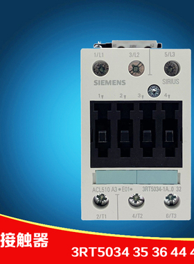 正品西门子接触器3RT5034 5035 5036 5044 5045 5046-1AN20 辅助