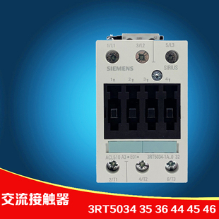 正品西门子接触器3RT5034 5035 5036 5044 5045 5046-1AN20 辅助