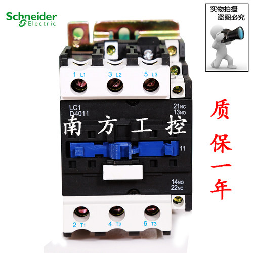 施耐德交流接触器LC1D4011