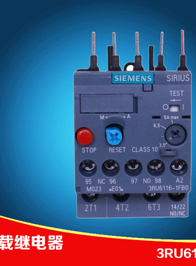 正品西门子3RU6116热继电器3RU6116-1AB0 1BB0 1CB0 1DB0 0BB0 JB