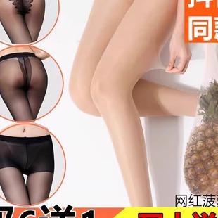 丝袜女菠萝袜薄款 袜美肤显瘦袜 防勾丝光腿神器春秋加长不掉档连裤