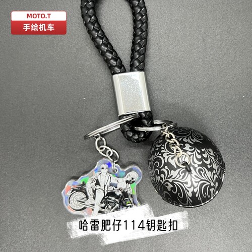 哈雷肥仔fatboy114摩托钥匙扣