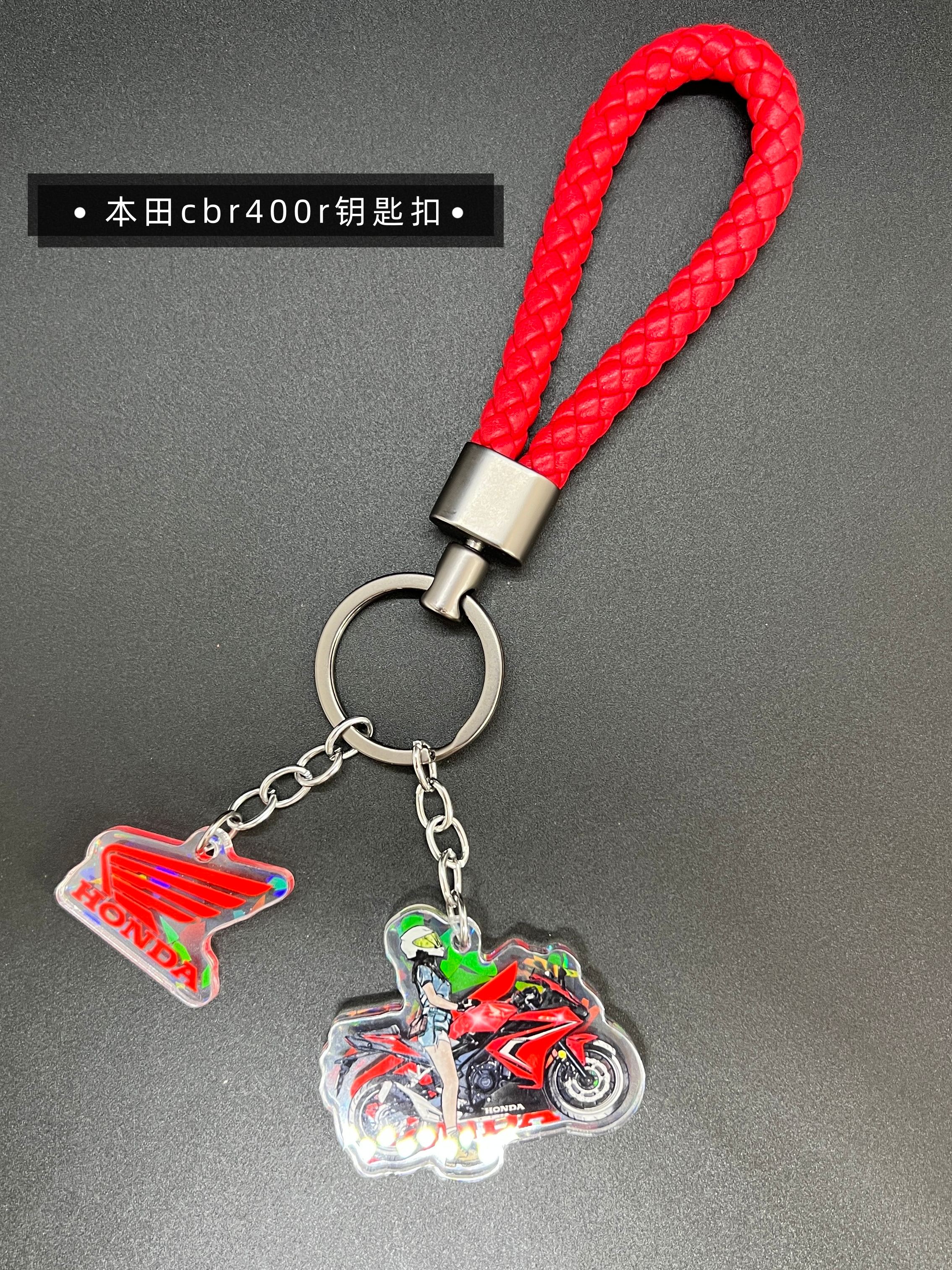 本田cbr400r摩托造型钥匙扣Honda钥匙链包包机车挂件改装钥匙挂饰