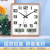 铂晨电子挂钟客厅卧室钟表创意静音个性 日历时钟大石英钟家用 时尚