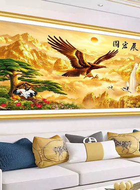 新款钻石画满钻AB手工贴钻绣魔方钻中式大气客厅日照金山大展宏图