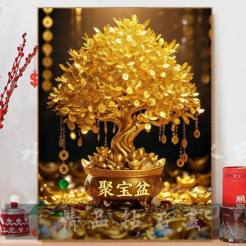 带框钻石画满钻AB钻方钻手工贴钻绣客厅玄关聚宝盆摇钱发财树新款