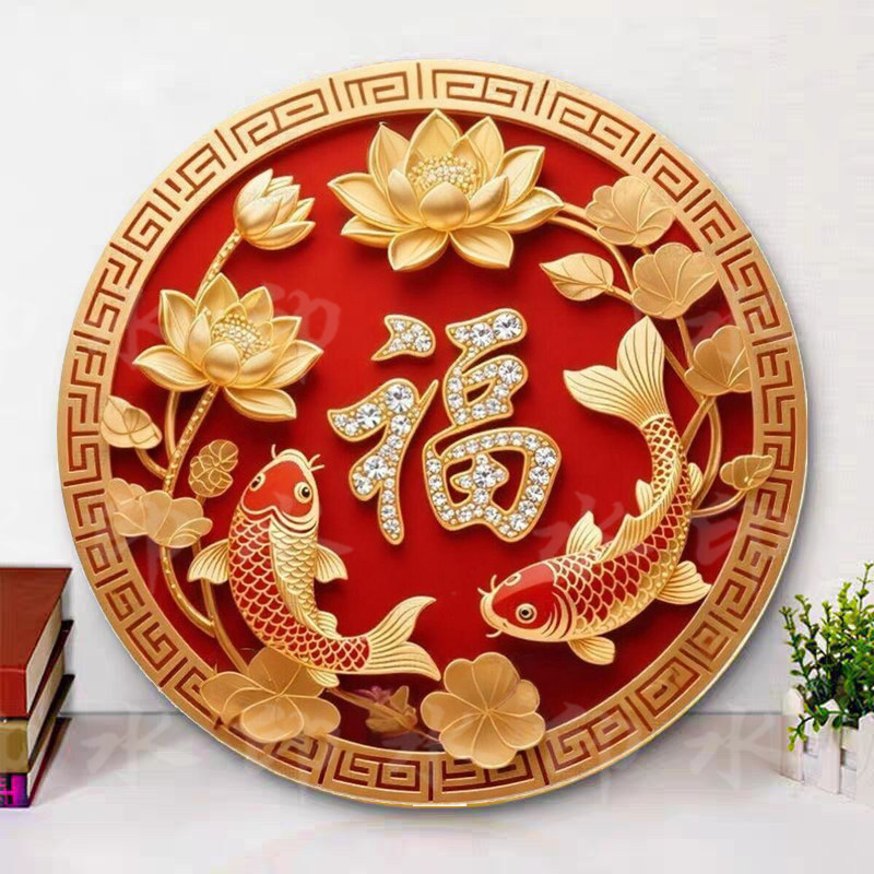带框钻石画满钻方钻贴钻绣中式客厅玄关圆形金色福字莲年有鱼新款,居家布艺,钻石绣,淘宝优惠券,粉丝福利购,淘宝优惠卷