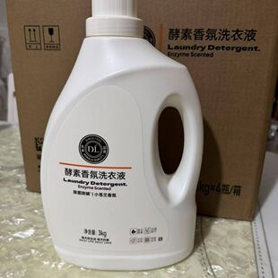 【胖东来代购】DL东来超市酵素洗衣液3kg除菌除螨小苍兰香氛