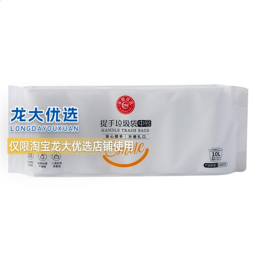 永辉优选优颂中号大号