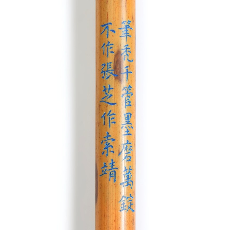 笔秃千管正宗北派狼毫毛笔经典莱州状元笔小组成员精制手工刻字,文具电教/文化用品/商务用品,毛笔,淘宝优惠券,粉丝福利购,淘宝优惠卷