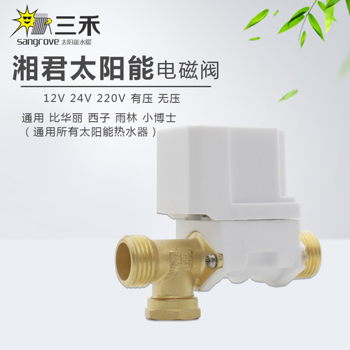 铜头铜线圈才是好阀通电打开