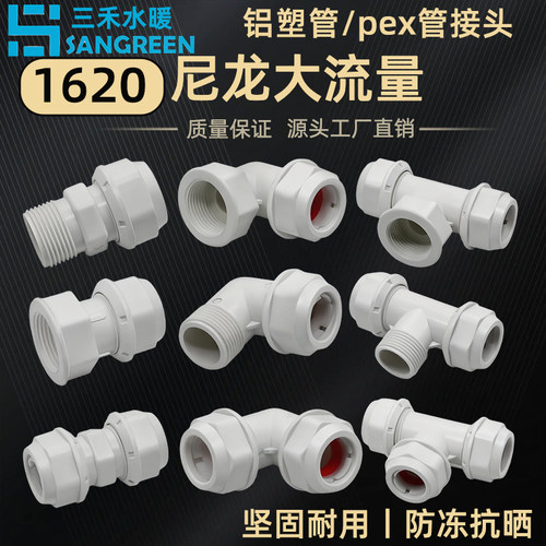 尼龙健康环保耐高低温寿命更长