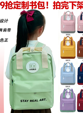 小学生高级感手提帆布双肩培训班研学文创ip定制logo订做书包印字