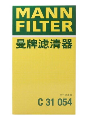曼牌空气滤清器空气滤芯空滤 C31054 适用JEEP牧马人 2.0T