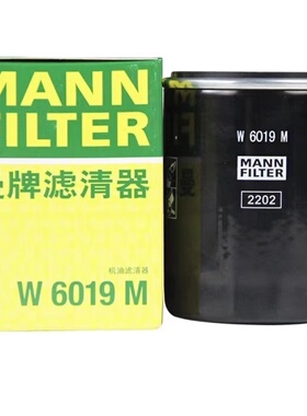 适配森林人翼豹力狮傲虎BRZ驰鹏XV机滤曼牌机油滤芯格清器W6019m