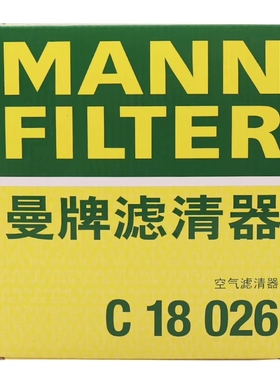 曼牌空气滤芯空滤 C18026 适配19-20款UX260h 奕泽C-HR双擎