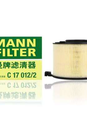 曼牌空气滤国产C17012/2替代C17012/1奥迪A4L A5 40TFSI 2.0T