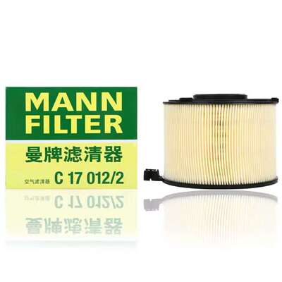 曼牌空气滤国产C17012/2替代C17012/1奥迪A4L A5 40TFSI 2.0T