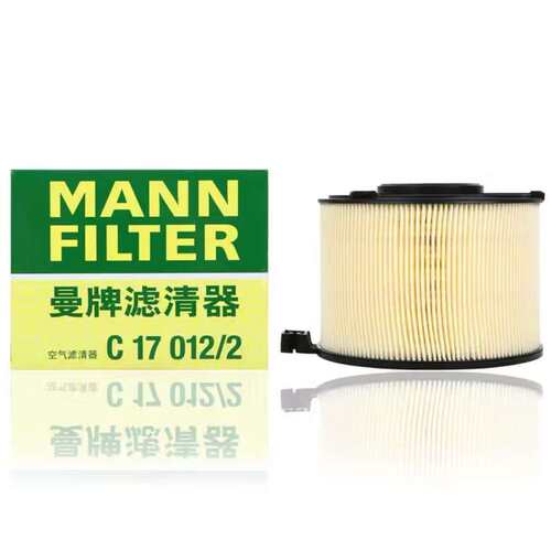 曼牌空气滤国产C17012/2替代C17012/1奥迪A4L A5 40TFSI 2.0T