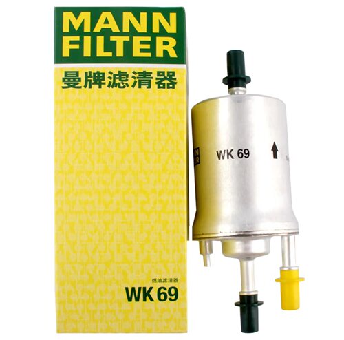 曼牌汽滤 WK69适配于速腾|明锐|高尔夫6|途安 途观
