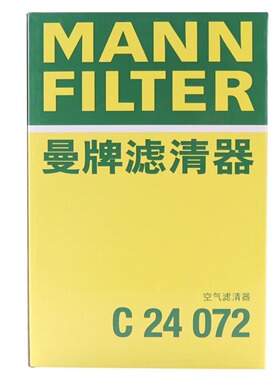 曼牌空气滤芯 C24072 适用享域 1.5L混动/凌派 1.5L混动