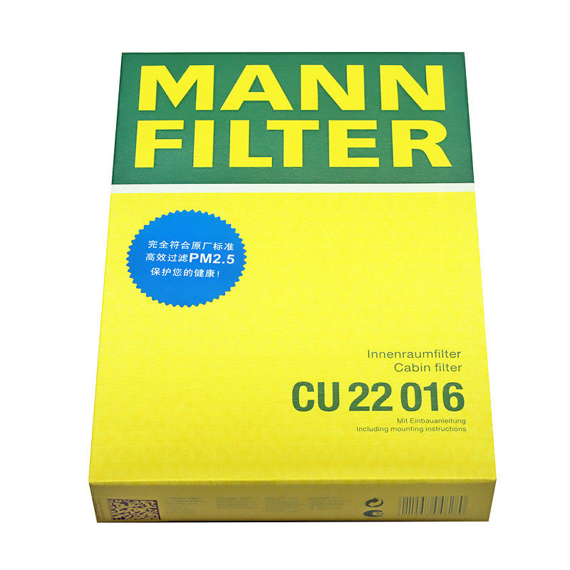 适配新威霆奔驰V260L后置空调滤外空调格滤芯滤清器曼牌CU22016