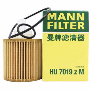 曼牌机油滤清器hu7019z适配于凯美瑞汉兰达皇冠 替换HU7080Z