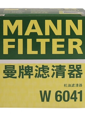 曼牌机滤W6041(代替W6018/1)适配于昂克赛拉阿特兹CX-3 CX-4 CX-5