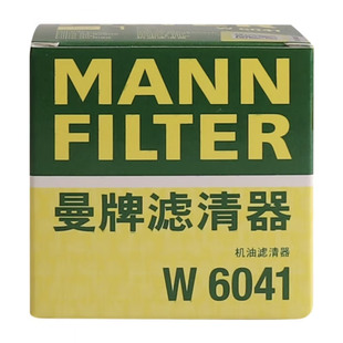 曼牌机滤W6041(代替W6018/1)适配于昂克赛拉阿特兹CX-3 CX-4 CX-5