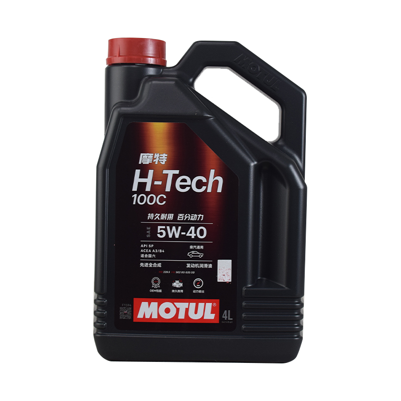 摩特MOTUL H-TECH 100C 全合成汽车机油5w40 4升装 SP级 国行