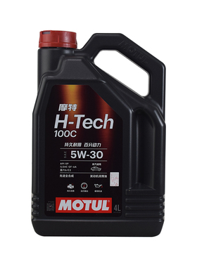 摩特MOTUL H-TECH 100C 全合成汽车机油5w30 4升装 SP级 国行