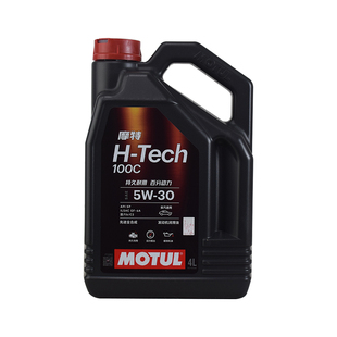 摩特MOTUL H-TECH 100C 全合成汽车机油5w30 4升装 SP级 国行