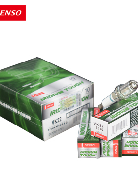 电装铱铂金火花塞VK22适配明锐昊锐迈腾帕萨特奥迪A4LA6LQ5 4支