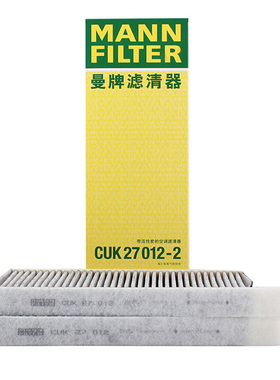 适用于17款标致4008 1.6T 1.8T曼牌空调滤芯滤清器CUK27012-2