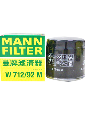 曼牌机滤712/92M替换W7157适配新朗逸POLO捷达宝来A3明锐Q2速腾