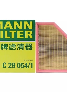 曼牌空气滤芯C28054/1 适配宝马全新3系320 325Li 330 2.0T