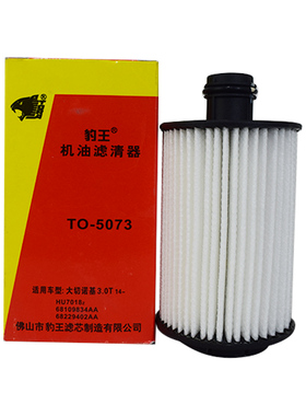 豹王滤清器 适配14款大切诺基3.0T HU7018z 机油滤芯/机滤TO-5073