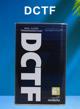 AISIN爱信湿式双离合变速箱油6速7速全合成自动挡波箱油DCTF6