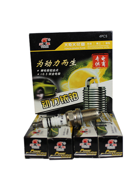 火炬铱铂金火花塞K6RTIP-11适配花冠1.8 老款凯美瑞 嘉年华  4支