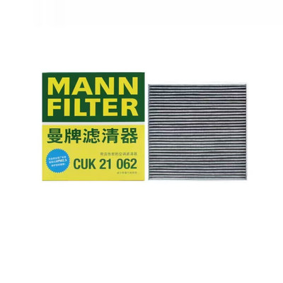 本田缤智冠道空调滤芯