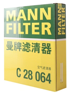 曼牌空气滤清器C28064 适用红旗HS7 2.0T 3.0T 方形