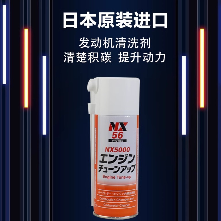 【北京小白羊】日本进气道节气门