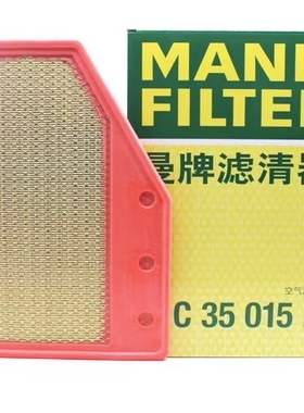 曼牌空气滤清器C35015M适配凯迪拉克XT4新君越2.0T新君威迈锐宝XL
