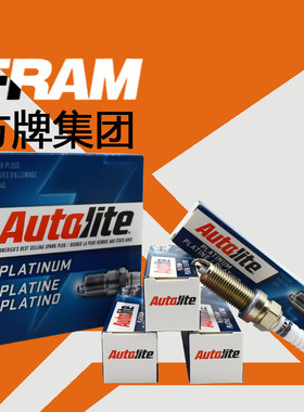 傲特利铂金火花塞 ASP5702 奥德赛歌诗图凌派艾力绅艾瑞泽英朗1.5
