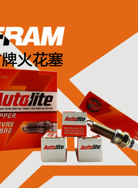 傲特利火花塞5702 奥德赛歌诗图凌派艾力绅艾瑞泽英朗1.5L